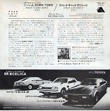 Toyota Celica Insert Back